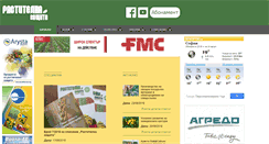 Desktop Screenshot of plant-protection.com